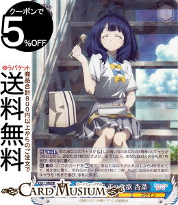 @CXV@c qCI Vm炸̐H~ Ǎ(RR) MKI/W126-076 | @CX V@c LN^[ t }PC