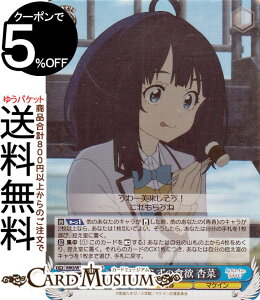 @CXV@c qCI Vm炸̐H~ Ǎ(SR) MKI/W126-076S | @CX V@c LN^[ t }PC