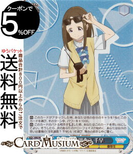 @CXV@c qCI CH 瑁(SR) MKI/W126-079S | @CX V@c LN^[ t D