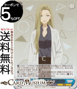 @CXV@c qCI (SR) MKI/W126-087S | @CX V@c LN^[ 搶