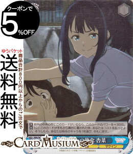 @CXV@c qCI iւ̎O Ǎ(SR) MKI/W126-090S | @CX V@c LN^[ t }PC