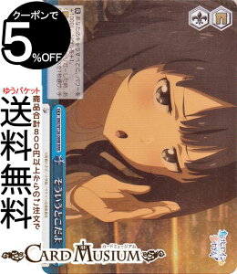 @CXV@c qCI Ƃ(RRR) MKI/W126-099R | @CX V@c NC}bNX