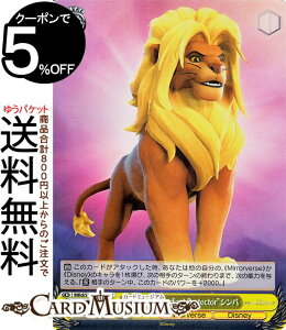 ���@�C�X�V�����@���c Disney �~���[�E�E�H���A�[�Y �gPeaceful Radiant Protector�h�V���o(SR) MRd/S111-011S | ���@�C�X �V�����@���c �f�B�Y�j�[ �L�����N�^�[ Mirrorverse Disney
