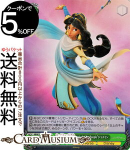 ���@�C�X�V�����@���c Disney �~���[�E�E�H���A�[�Y �gTrue-Sighted Symbol of the People�h�W���X�~��(SR) MRd/S111-037S | ���@�C�X �V�����@���c �f�B�Y�j�[ �L�����N�^�[ Mirrorverse Disney