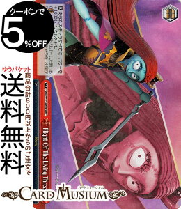 @CXV@c Disney ~[EEHA[Y Flight Of The Living Thread(RRR) MRd/S111-069R | @CX V@c fBYj[ NC}bNX