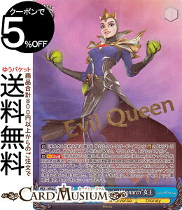 ���@�C�X�V�����@���c Disney �~���[�E�E�H���A�[�Y �gPoison Hearted Monarch�h����(SP)���������T�C�� MRd/S111-073SP | ���@�C�X �V�����@���c �f�B�Y�j�[ �L�����N�^�[ Mirrorverse Disney