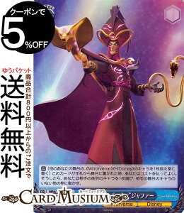 ���@�C�X�V�����@���c Disney �~���[�E�E�H���A�[�Y �gSorcerous Seeker�h�W���t�@�[(R) MRd/S111-074 | ���@�C�X �V�����@���c �f�B�Y�j�[ �L�����N�^�[ Mirrorverse Disney