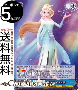 ���@�C�X�V�����@���c Disney �~���[�E�E�H���A�[�Y �gIce Storm Elemental�h�G���T(R) MRd/S111-076 | ���@�C�X �V�����@���c �f�B�Y�j�[ �L�����N�^�[ Mirrorverse Disney