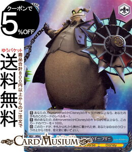 ���@�C�X�V�����@���c Disney �~���[�E�E�H���A�[�Y �gDicey Heavy Hitter�h�E�M�[�E�u�M�[(R) MRd/S111-077 | ���@�C�X �V�����@���c �f�B�Y�j�[ �L�����N�^�[ Mirrorverse Disney