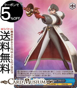 ���@�C�X�V�����@���c Disney �~���[�E�E�H���A�[�Y �gDevilish Queen of Crime�h�N���G��(SR) MRd/S111-087S | ���@�C�X �V�����@���c �f�B�Y�j�[ �L�����N�^�[ Mirrorverse Disney