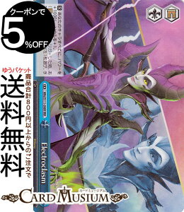 @CXV@c Disney ~[EEHA[Y Electroclasm(RRR) MRd/S111-098R | @CX V@c fBYj[ NC}bNX