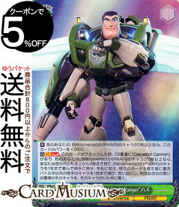 ���@�C�X�V�����@���c Disney �~���[�E�E�H���A�[�Y �gPrototypical Space Ranger�h�o�Y(RR) MRp/S111-023 | ���@�C�X �V�����@���c �f�B�Y�j�[ �L�����N�^�[ Mirrorverse PIXAR