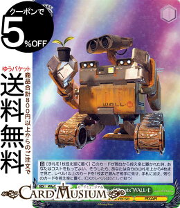 @CXV@c Disney ~[EEHA[Y gTerraformer of PlanetshWALLEE(R) MRp/S111-026 | @CX V@c fBYj[ LN^[ Mirrorverse PIXAR