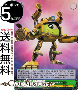 @CXV@c Disney ~[EEHA[Y gMonstrous Mechanized Palh}CN(SR) MRp/S111-032S | @CX V@c fBYj[ LN^[ Mirrorverse PIXAR