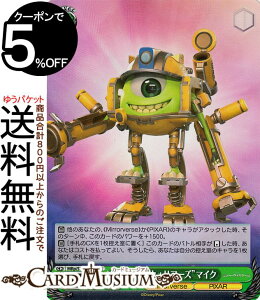 @CXV@c Disney ~[EEHA[Y g~[EEHA[Yh}CN(SR) MRp/S111-044S | @CX V@c fBYj[ LN^[ Mirrorverse PIXAR