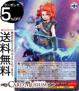 ���@�C�X�V�����@���c Disney �~���[�E�E�H���A�[�Y �gRebellious Wisp Archer�h�����_(RR) MRp/S111-054 | ���@�C�X �V�����@���c �f�B�Y�j�[ �L�����N�^�[ Mirrorverse PIXAR