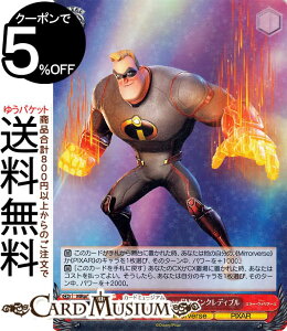 @CXV@c Disney ~[EEHA[Y gJustice ReforgedhMr.CNfBu(R) MRp/S111-056 | @CX V@c fBYj[ LN^[ Mirrorverse PIXAR