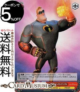 @CXV@c Disney ~[EEHA[Y g~[EEHA[YhMr.CNfBu(SR) MRp/S111-066S | @CX V@c fBYj[ LN^[ Mirrorverse PIXAR