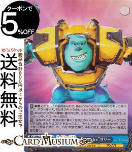 ���@�C�X�V�����@���c Disney �~���[�E�E�H���A�[�Y �gFearsome Protector�h�T���[(SR) MRp/S111-094S | ���@�C�X �V�����@���c �f�B�Y�j�[ �L�����N�^�[ Mirrorverse PIXAR