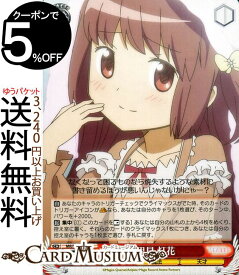 楽天市場 里見 ホビー の通販