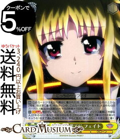 楽天市場 フェイト リリカルなのは スリーブ ホビー の通販