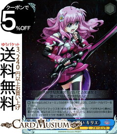 楽天市場 トレーディングカード テレカ 関連作品魔法少女リリカルなのは コレクション ホビー の通販 楽天市場 トレーディングカード テレカ 関連作品魔法少女リリカルなのは コレクション ホビー の通販