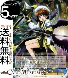 トレーディングカード ヴァイスシュヴァルツ 魔法少女リリカルなのは 