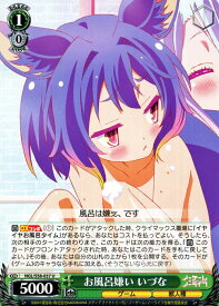 楽天市場 ノーゲーム いづなの通販