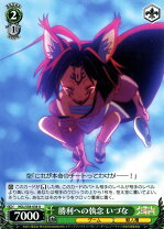 楽天市場】ヴァイスシュヴァルツ ノーゲームノーライフspの通販