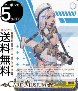 ���@�C�X�V�����@���c �����̏��_�FNIKKE �Η͂ւ̒ǋ� �l�I��(R) NIK/S117-004 | ���@�C�X �V�����@���c �L�����N�^�[ NIKKE �J�E���^�[�Y