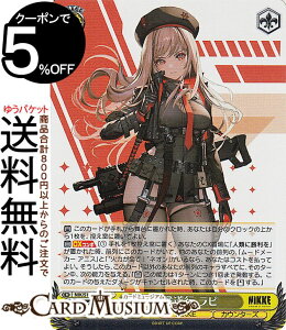 ���@�C�X�V�����@���c �����̏��_�FNIKKE ��퐋�s ���s(SR) NIK/S117-010S | ���@�C�X �V�����@���c �L�����N�^�[ NIKKE �J�E���^�[�Y