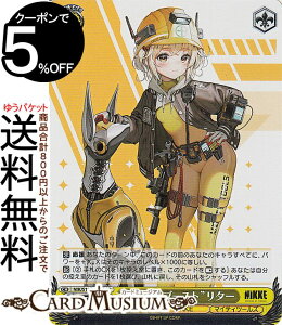 ���@�C�X�V�����@���c �����̏��_�FNIKKE �g�_�u���u�[�X�g�h���^�[(SR) NIK/S117-015S | ���@�C�X �V�����@���c �L�����N�^�[ NIKKE �}�C�e�B�c�[���Y