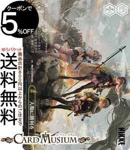 ���@�C�X�V�����@���c �����̏��_�FNIKKE �l�ނɏ�����(RRR+) NIK/S117-029EX | ���@�C�X �V�����@���c �N���C�}�b�N�X