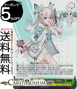 ���@�C�X�V�����@���c �����̏��_�FNIKKE �G�k�F�~���N���t�F�A���[(SR) NIK/S117-034S | ���@�C�X �V�����@���c �L�����N�^�[ NIKKE ���R�[���������[�Y