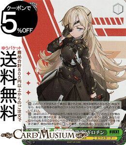 @CXV@c ̏_FNIKKE gEghM`(SR) NIK/S117-035S | @CX V@c LN^[ NIKKE GNX^[i[