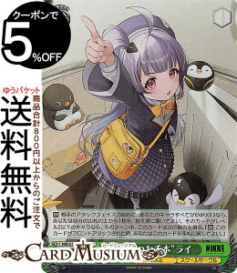 ���@�C�X�V�����@���c �����̏��_�FNIKKE �g��y�̂���{�h���C(SR) NIK/S117-036S | ���@�C�X �V�����@���c �L�����N�^�[ NIKKE �X�N�[���T�[�N��