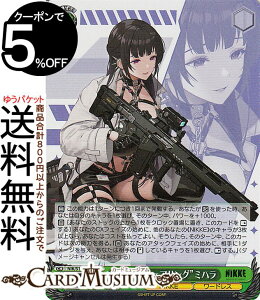 ���@�C�X�V�����@���c �����̏��_�FNIKKE �g�Z���X�V�F�A�����O�h�~�n��(SR) NIK/S117-043S | ���@�C�X �V�����@���c �L�����N�^�[ NIKKE ���[�h���X