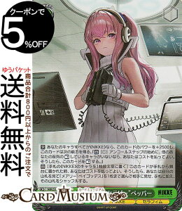 ���@�C�X�V�����@���c �����̏��_�FNIKKE �g�y�b�p�[�Z���s�[�h�y�b�p�[(SR) NIK/S117-044S | ���@�C�X �V�����@���c �L�����N�^�[ NIKKE �Z���t�B��