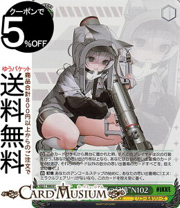 ���@�C�X�V�����@���c �����̏��_�FNIKKE �g�����̋L���hN102(SR) NIK/S117-049S | ���@�C�X �V�����@���c �L�����N�^�[ NIKKE ���R�[���������[�Y