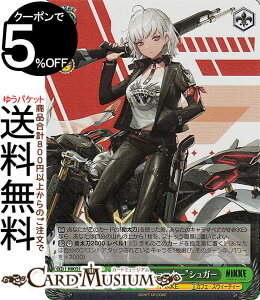 ���@�C�X�V�����@���c �����̏��_�FNIKKE �g�g���u���V���[�^�[�h�V���K�[(SR) NIK/S117-050S | ���@�C�X �V�����@���c �L�����N�^�[ NIKKE �J�t�F�E�X�E�B�[�e�B�[