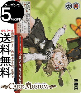 ���@�C�X�V�����@���c �����̏��_�FNIKKE BOW-WOW PARADISE(RRR) NIK/S117-084R | ���@�C�X �V�����@���c �N���C�}�b�N�X