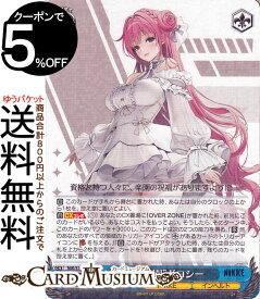 ヴァイスシュヴァルツ 勝利の女神：NIKKE “失楽園”ドロシー(RR) NIK/S117-087 | ヴァイス シュヴァルツ キャラクター NIKKE インヘルト