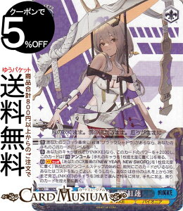 ���@�C�X�V�����@���c �����̏��_�FNIKKE �g�g�@��M�h�g�@(R) NIK/S117-093 | ���@�C�X �V�����@���c �L�����N�^�[ NIKKE �p�C�I�j�A