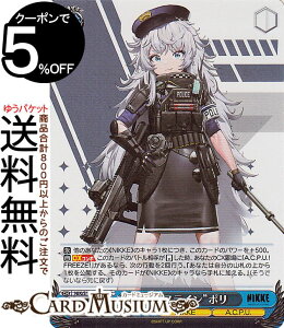 ���@�C�X�V�����@���c �����̏��_�FNIKKE �g�|���X���C���h�|��(SR) NIK/S117-099S | ���@�C�X �V�����@���c �L�����N�^�[ NIKKE A.C.P.U.