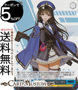 ���@�C�X�V�����@���c �����̏��_�FNIKKE �g�X�g���x���[�V���b�N�h�f�B�[�[��(SR) NIK/S117-100S | ���@�C�X �V�����@���c �L�����N�^�[ NIKKE �C���t�B�j�e�B���[��