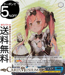 ���@�C�X�V�����@���c �����̏��_�FNIKKE �g�v�����C�h���h�R�R�A(SR) NIK/S117-104S | ���@�C�X �V�����@���c �L�����N�^�[ NIKKE ���C�h�E�t�H�[�E���[