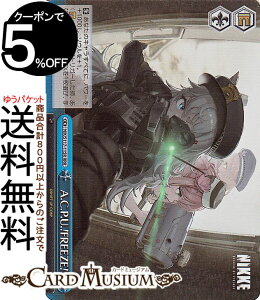 ���@�C�X�V�����@���c �����̏��_�FNIKKE A.C.P.U.!FREEZE!(RRR) NIK/S117-115R | ���@�C�X �V�����@���c �N���C�}�b�N�X