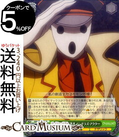 楽天市場 パンドラズ アクターの通販