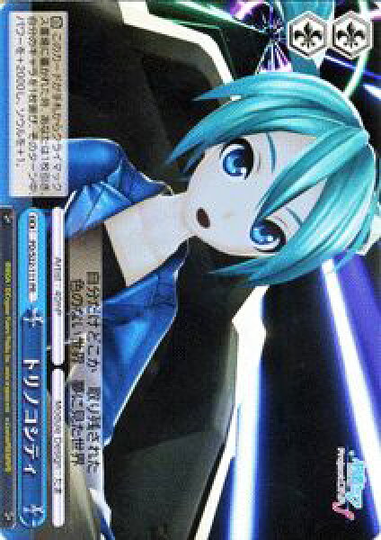 ヴァイスシュヴァルツ 初音ミク -Project DIVA- f トリノコシティ ( PR ) PD/S22-111 | ヴァイス シュヴァルツ カード 青 クライマックス
