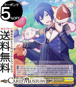 @CXV@c vWFNgZJC JtXe[WI feat. ~N Vol.2 vA݂ KAITO(R) PJS/S109-003 | @CX V@c LN^[ o[`EVK[ _